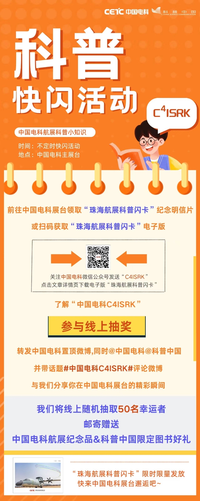 &#23436;&#32654;&#20307;&#32946;