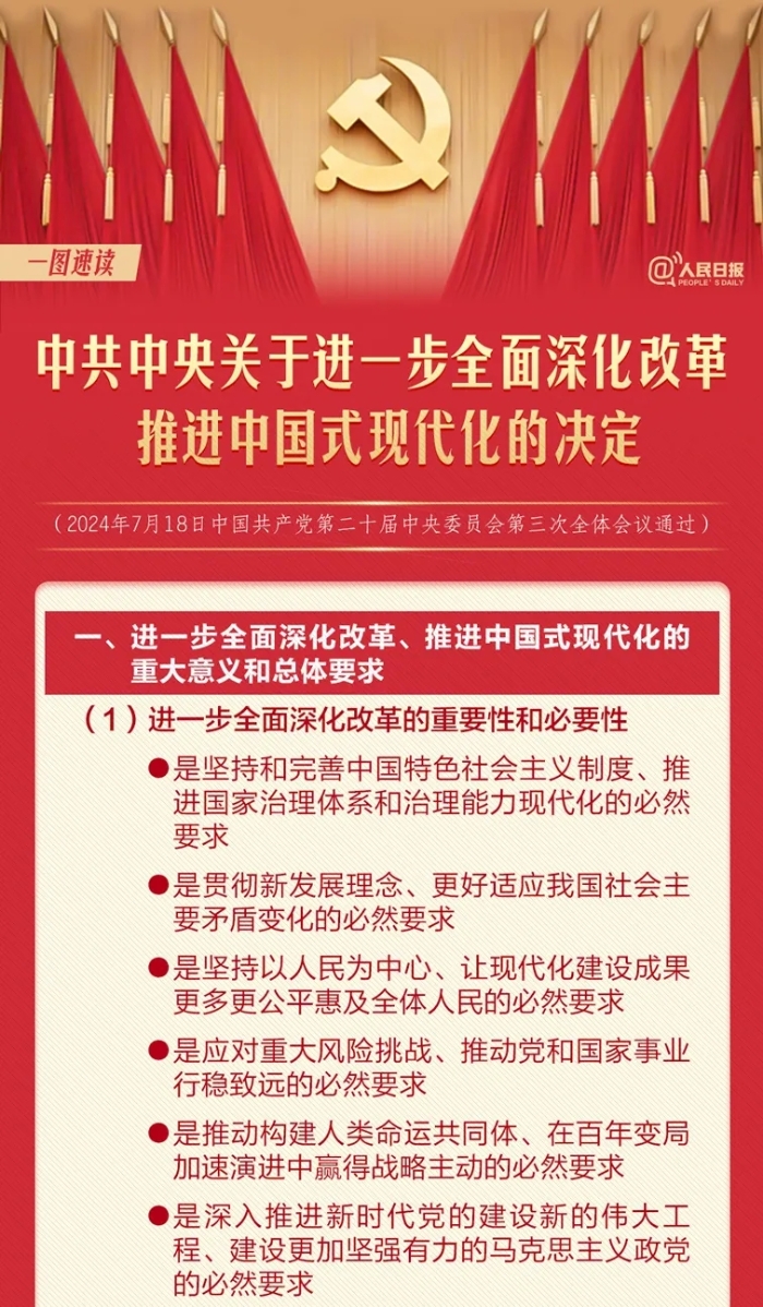 &#23436;&#32654;&#20307;&#32946;