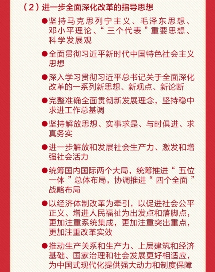 &#23436;&#32654;&#20307;&#32946;