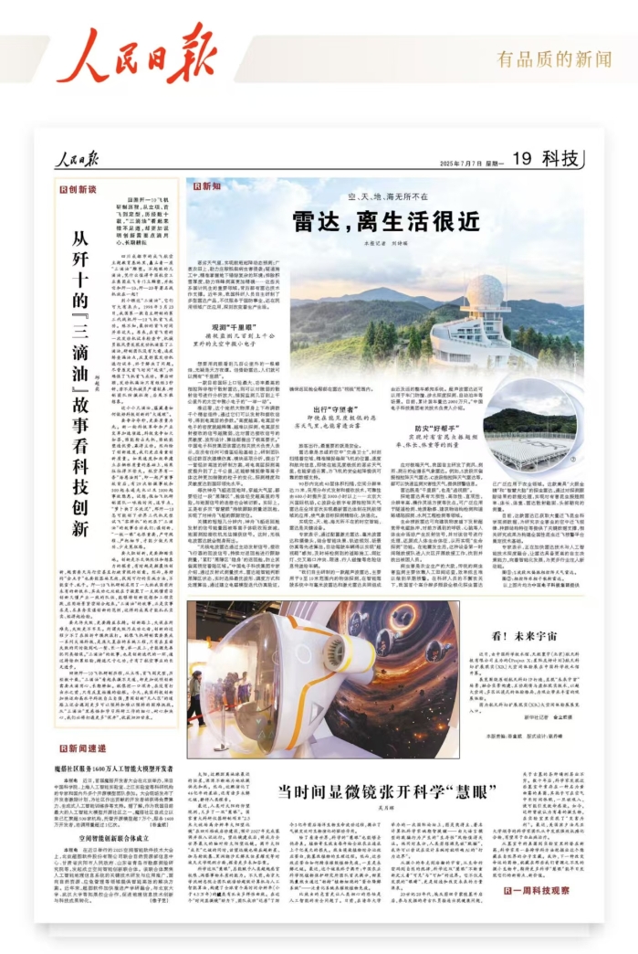&#23436;&#32654;&#20307;&#32946;