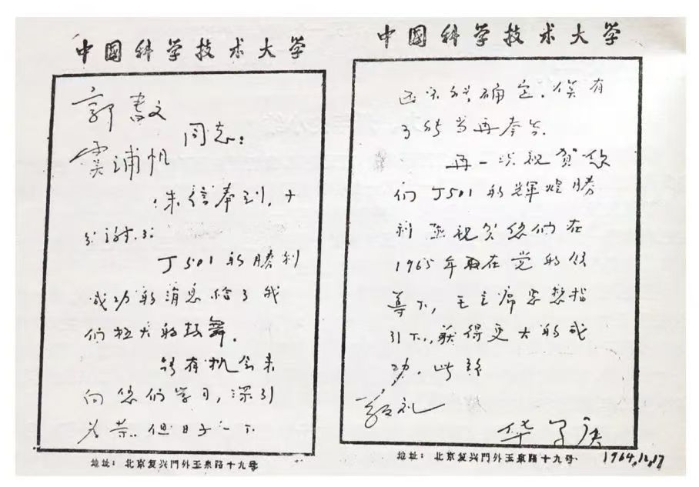 &#23436;&#32654;&#20307;&#32946;