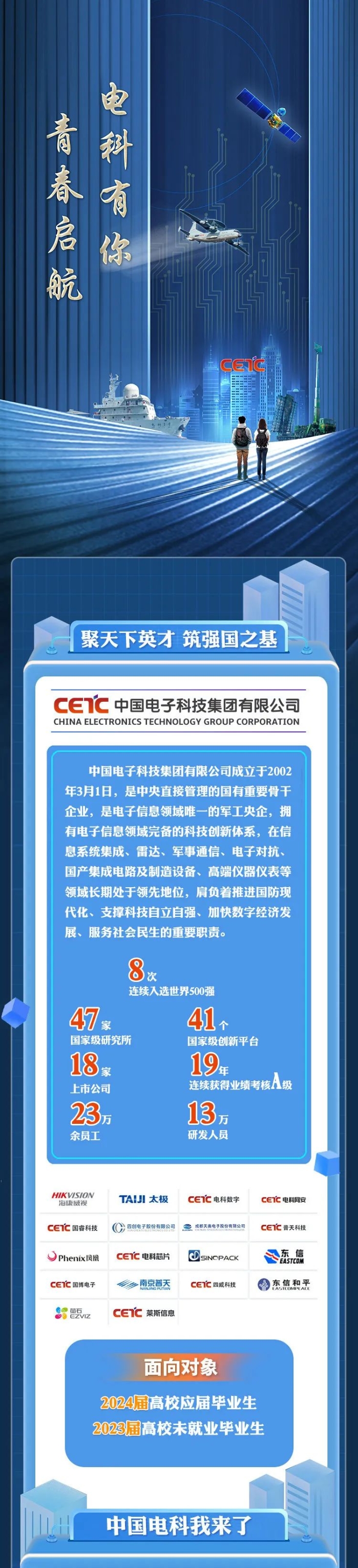 &#23436;&#32654;&#20307;&#32946;