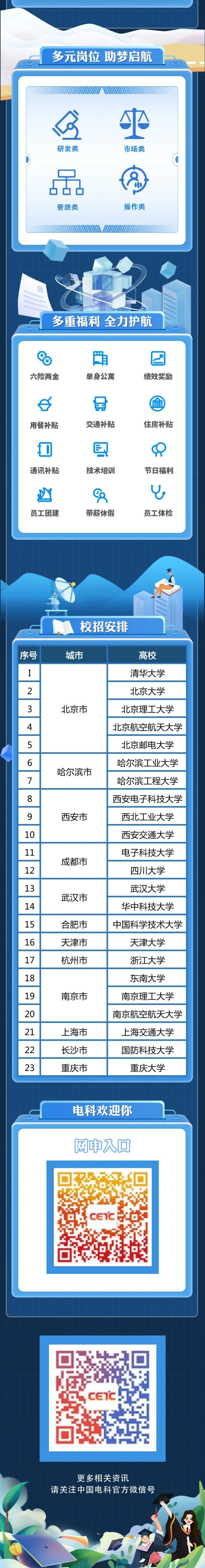 &#23436;&#32654;&#20307;&#32946;