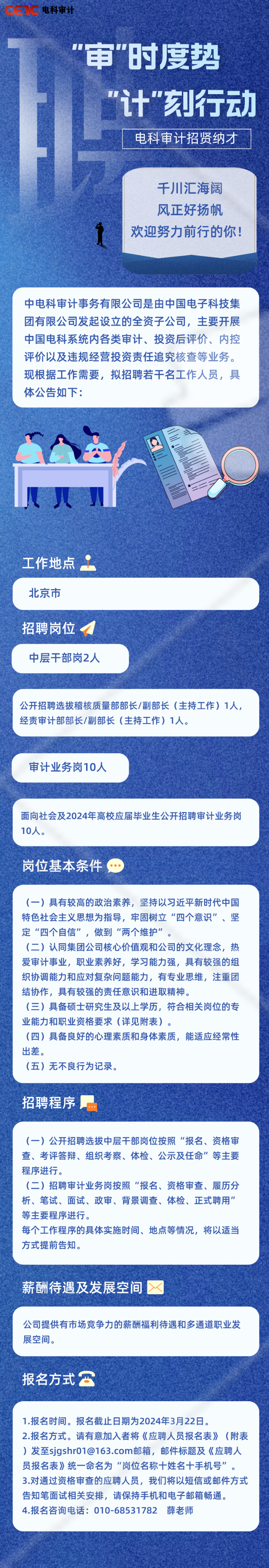 &#23436;&#32654;&#20307;&#32946;