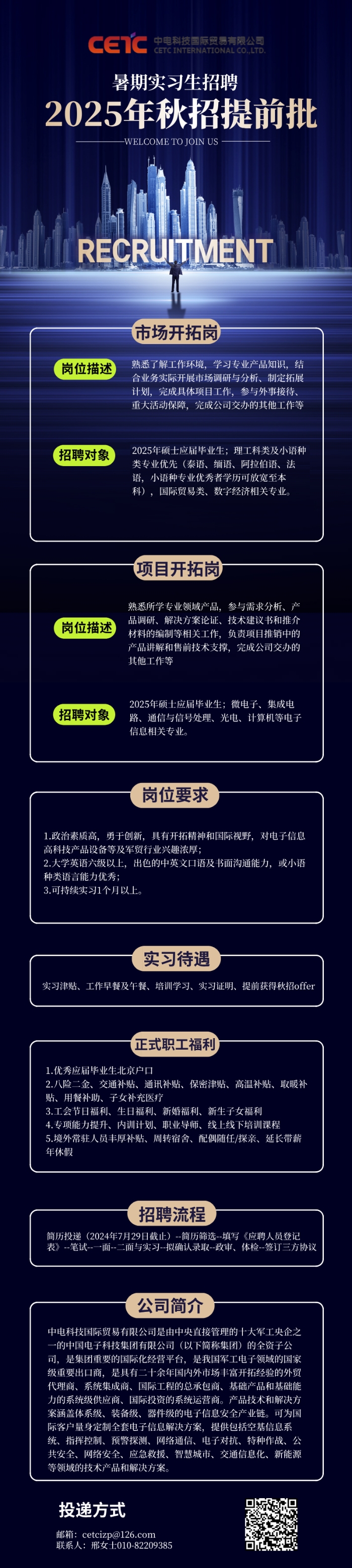 &#23436;&#32654;&#20307;&#32946;