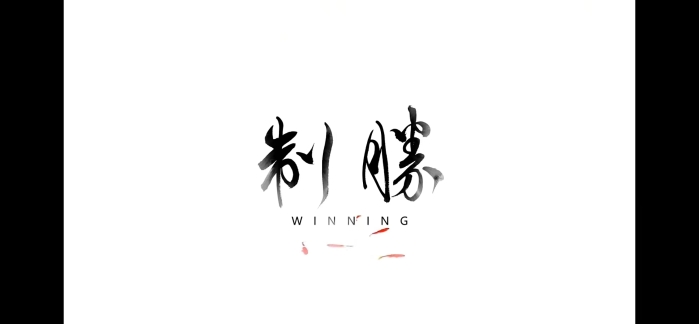 &#23436;&#32654;&#20307;&#32946;